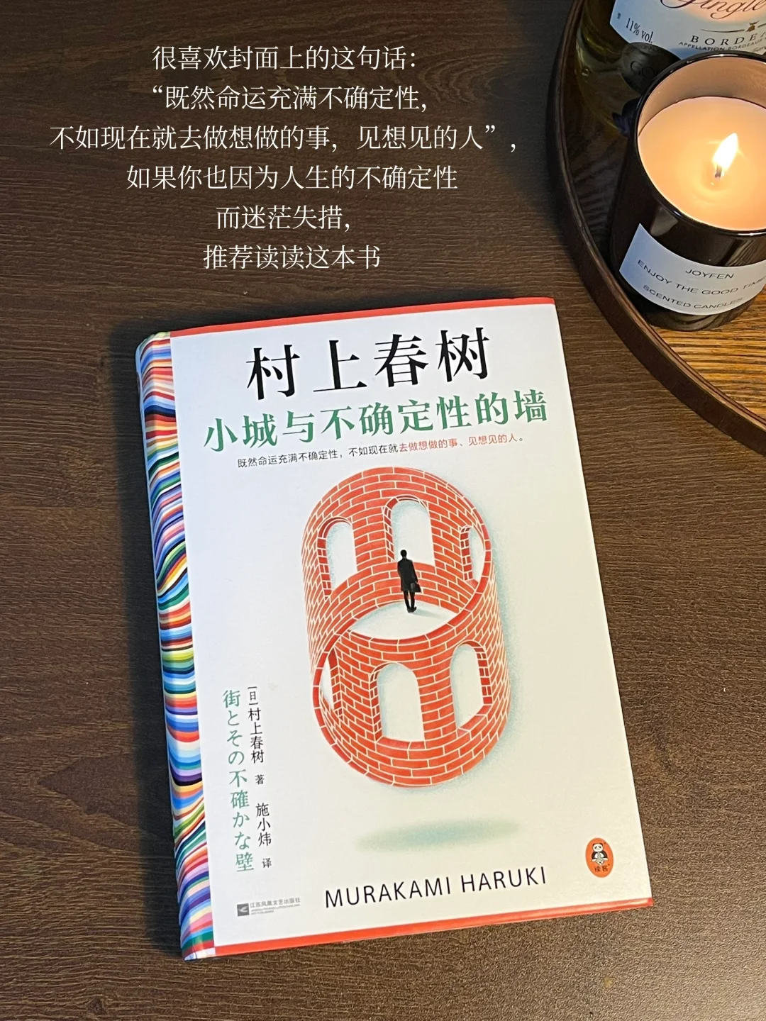 10月书单 |读书是见世界最低的成本