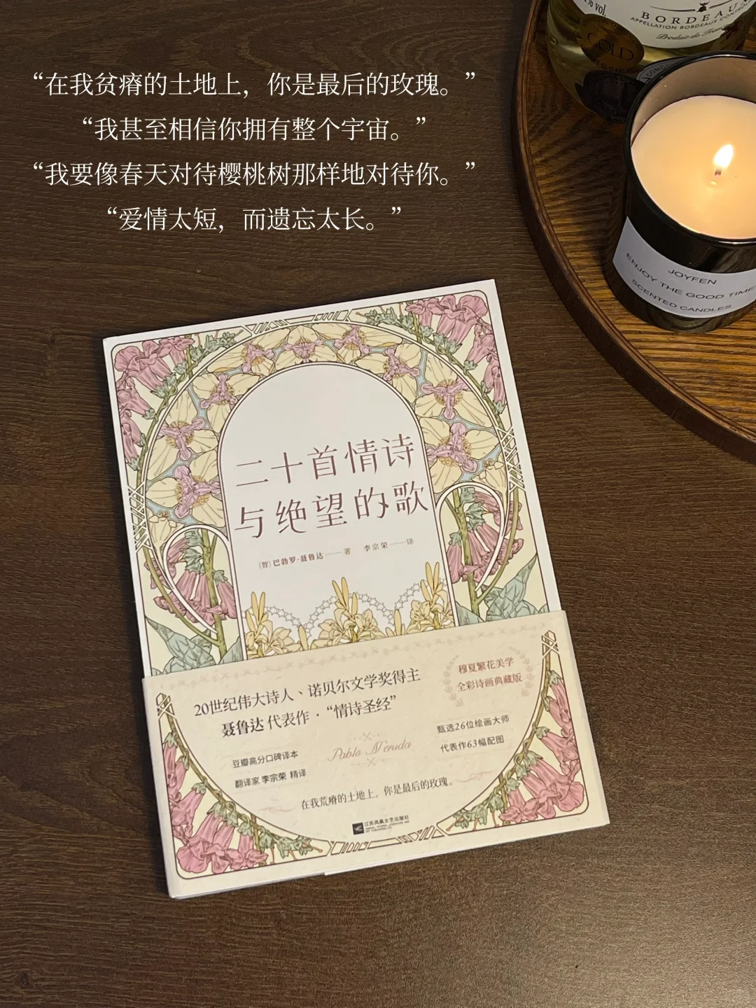 10月书单 |读书是见世界最低的成本