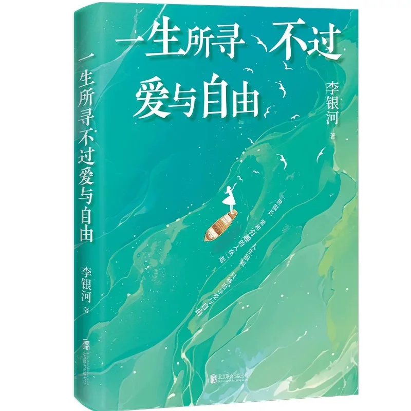 🍀春日治愈书单 | 爱读书的人是幸福的🫶🏻