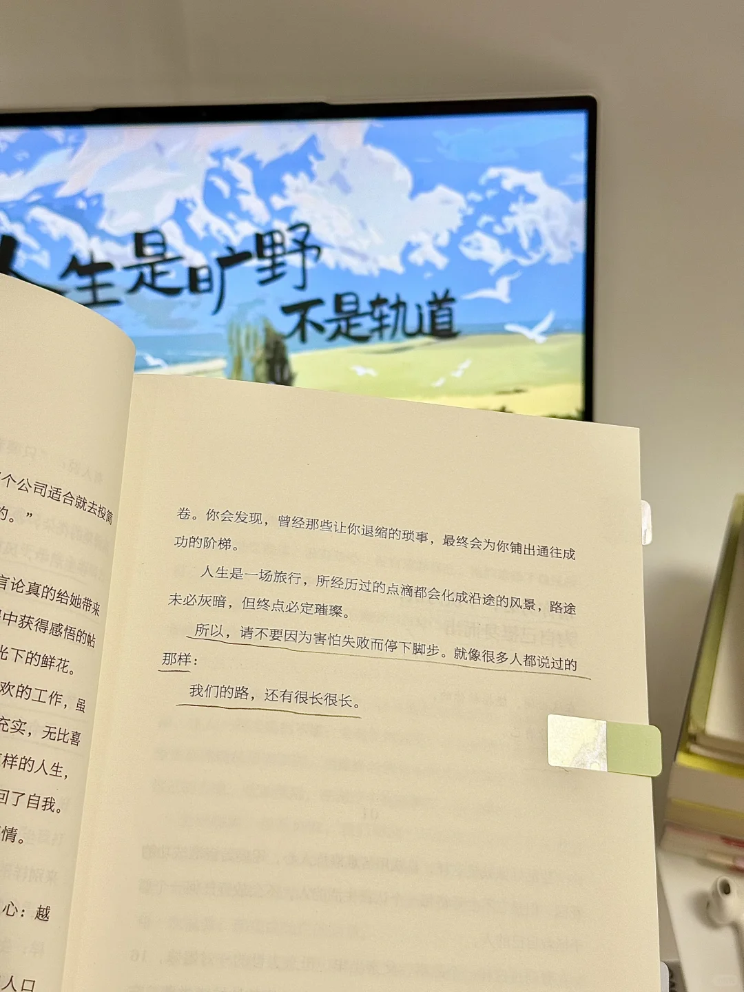 30岁觉醒的普通女孩，被这本书狠狠治愈了