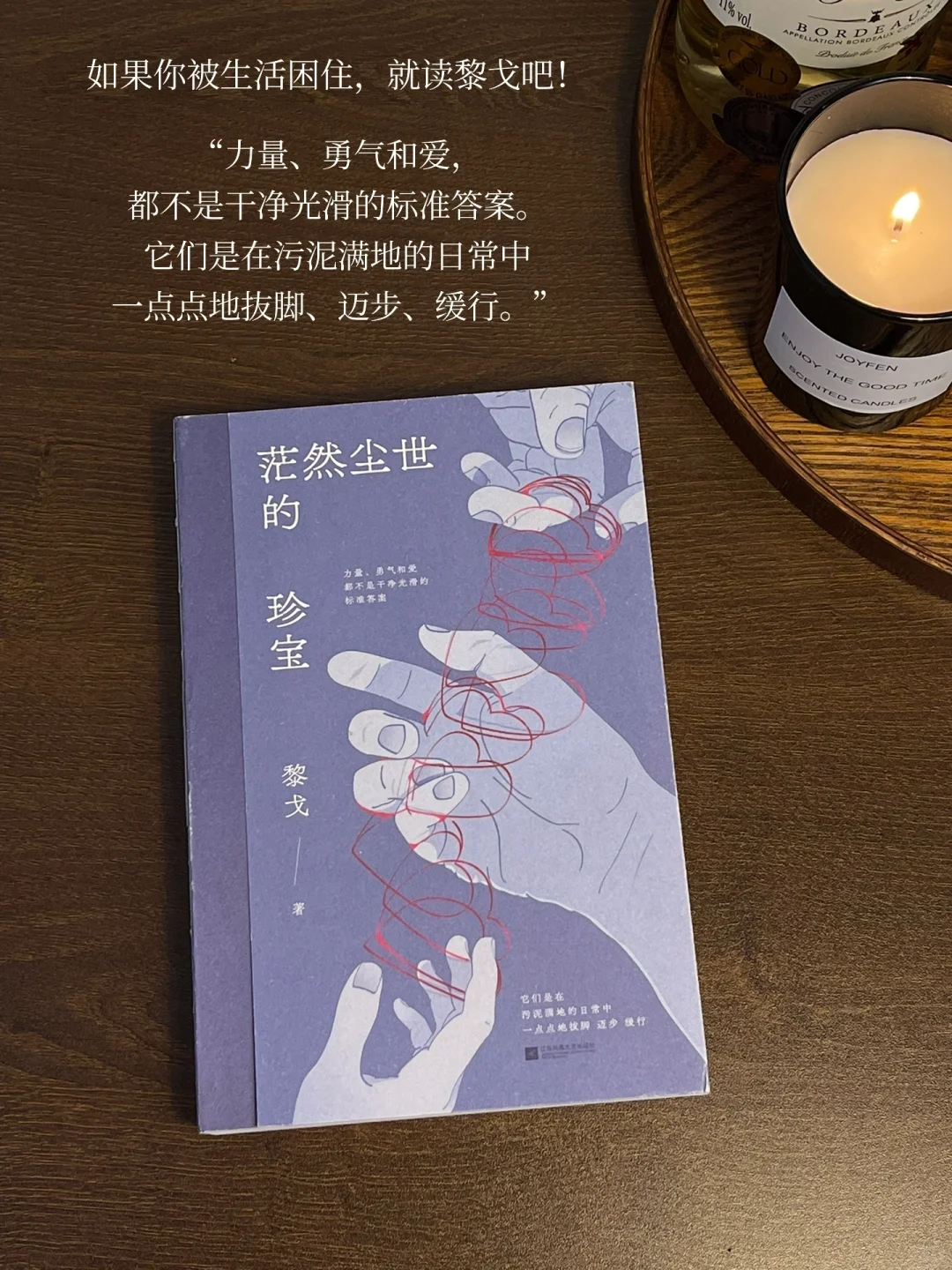 10月书单 |读书是见世界最低的成本