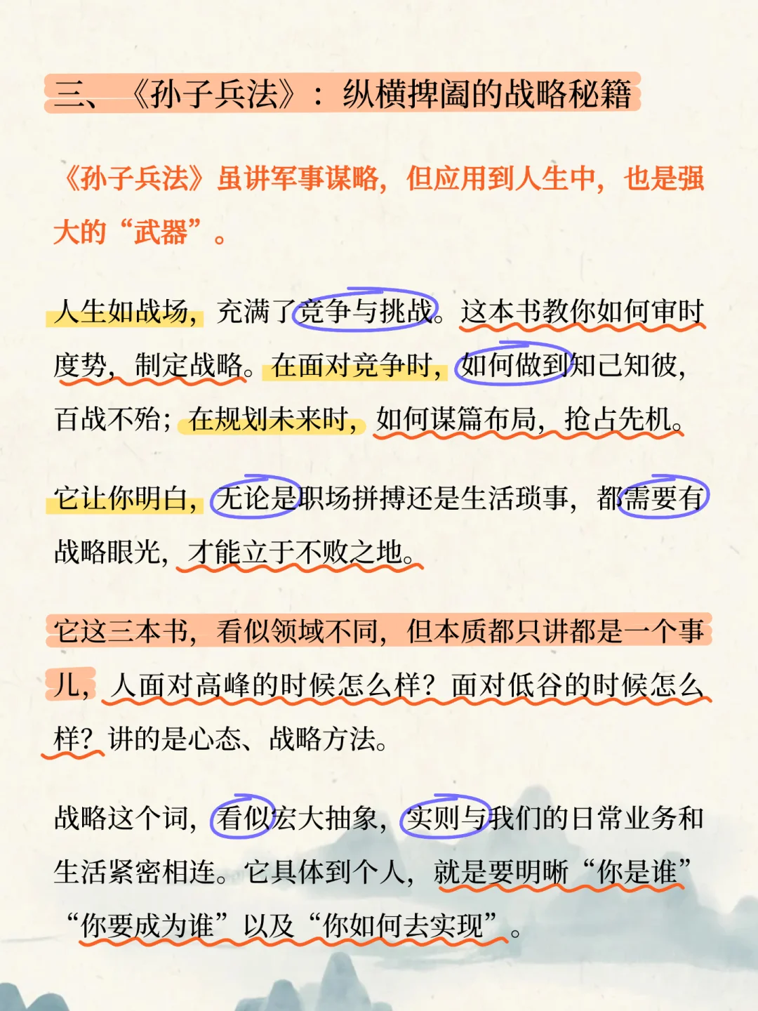 3本创业书单，建议所有老板翻烂！