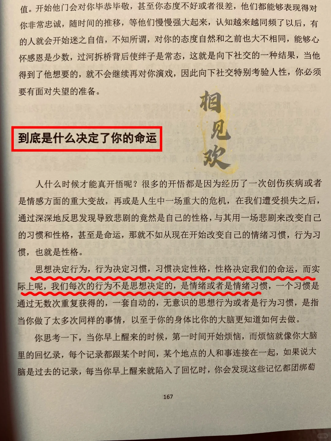 天呐 尺度过大，女性禁看。