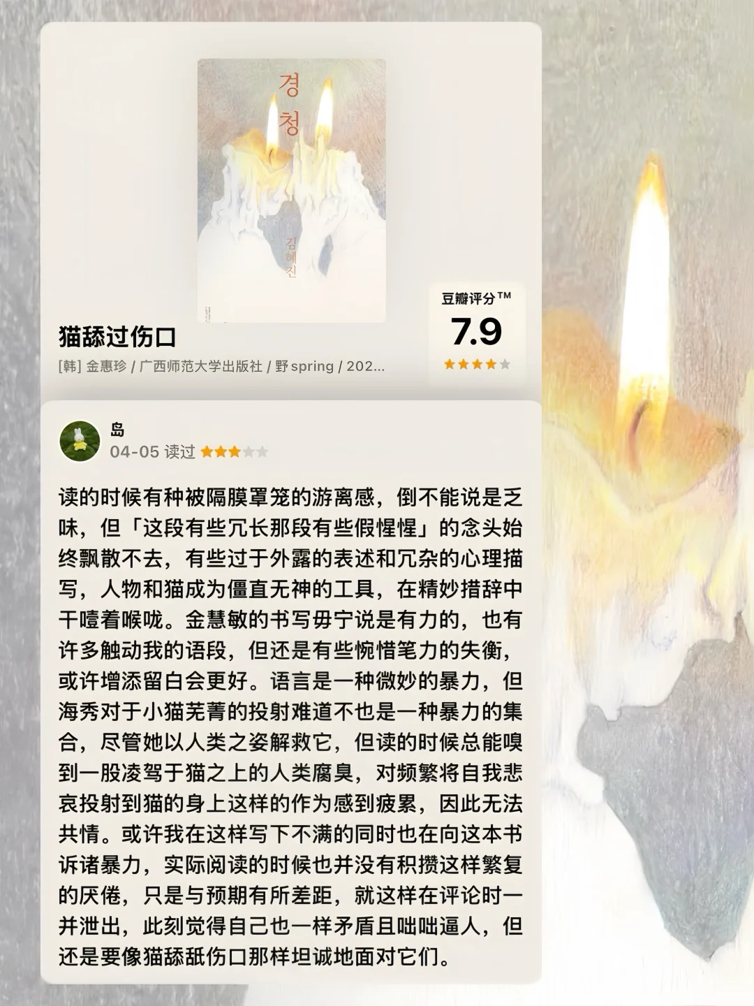 📖*一周书单：幸福是一天读八小时女性作家。