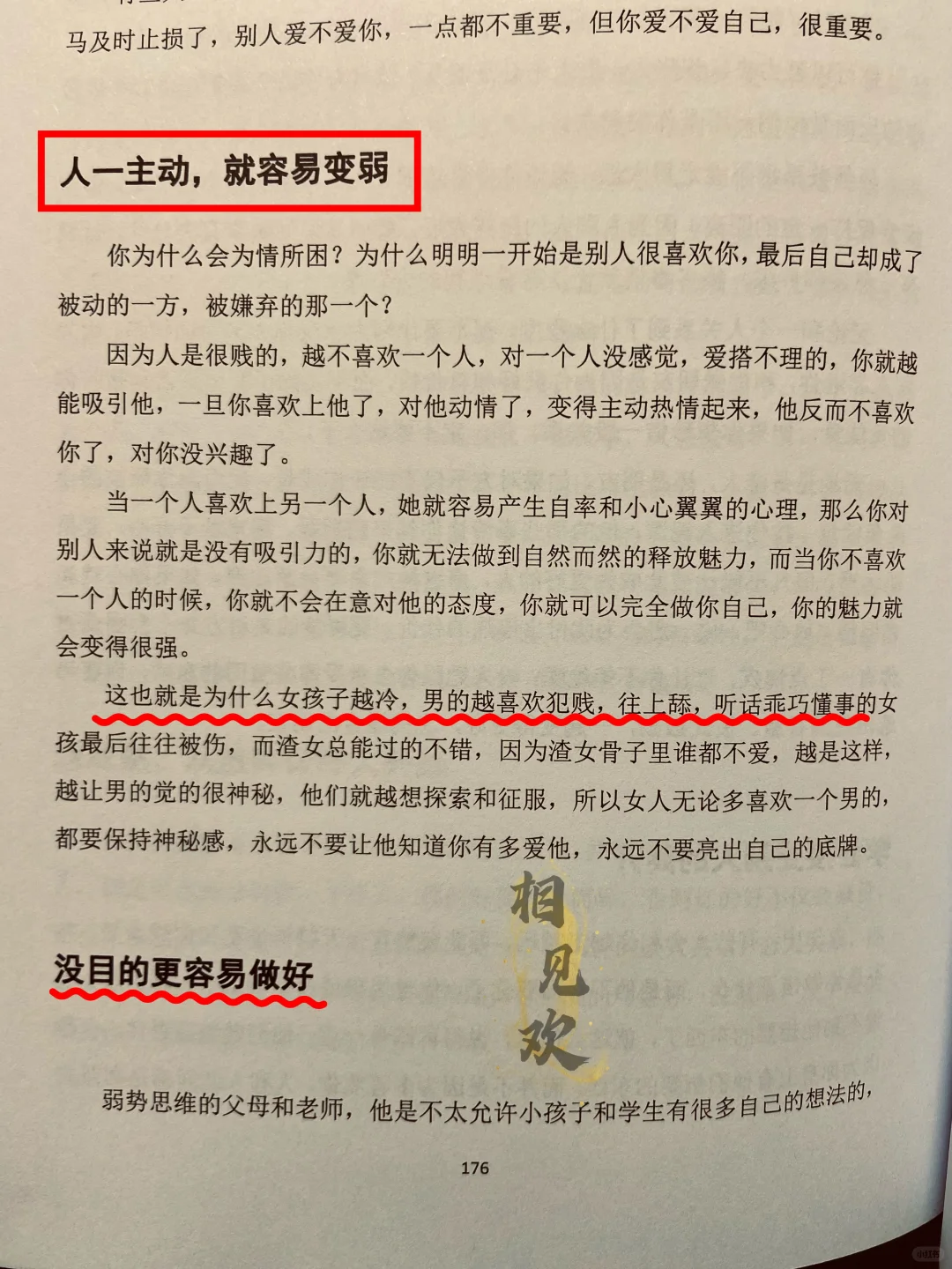 天呐 尺度过大，女性禁看。