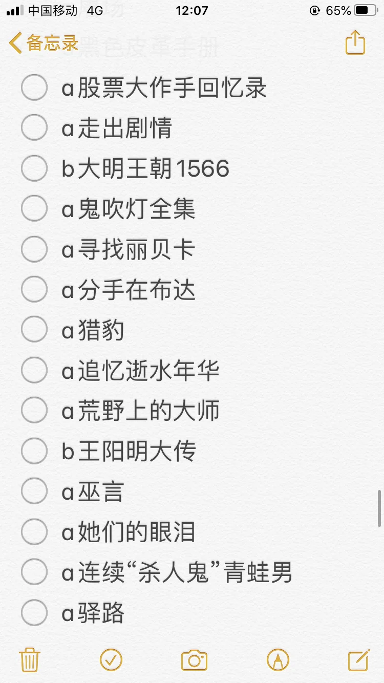 书单3⃣️