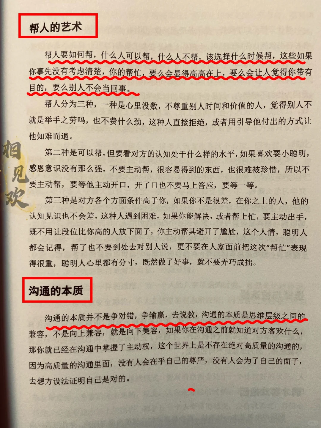 天呐 尺度过大，女性禁看。