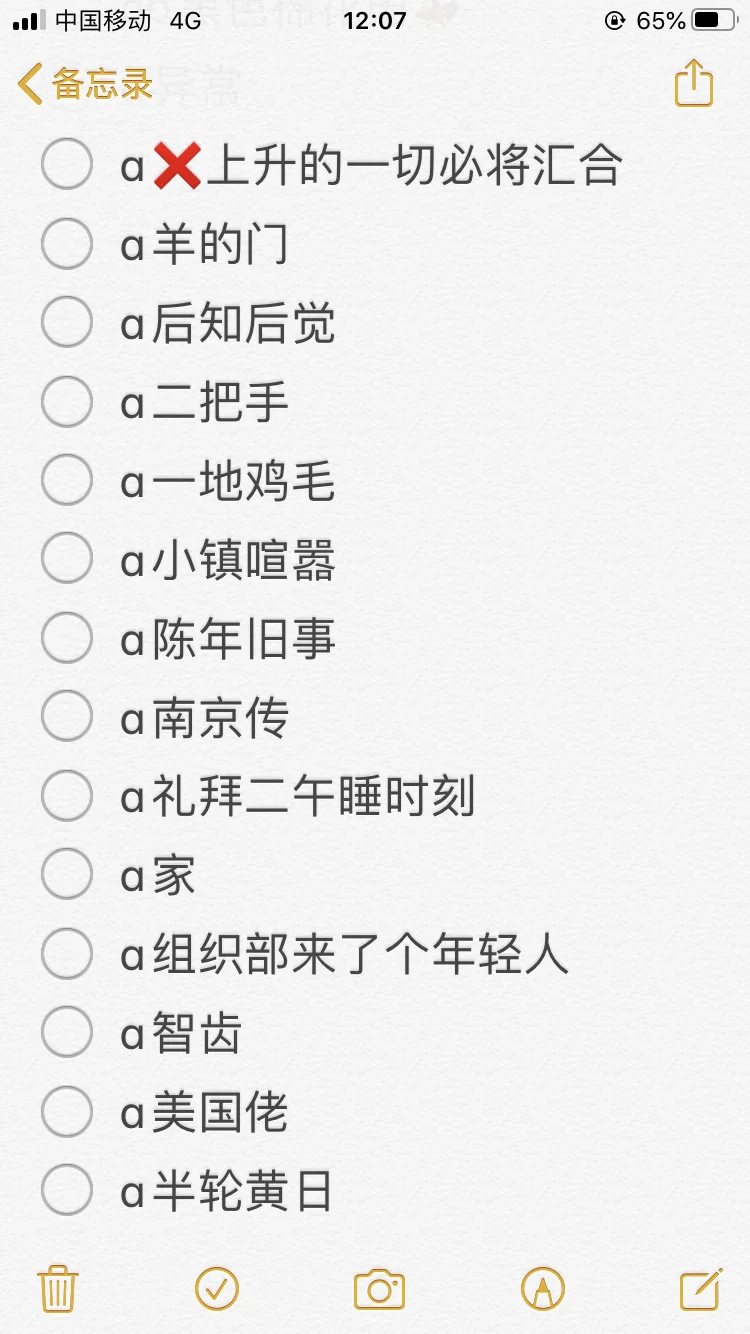 书单3⃣️