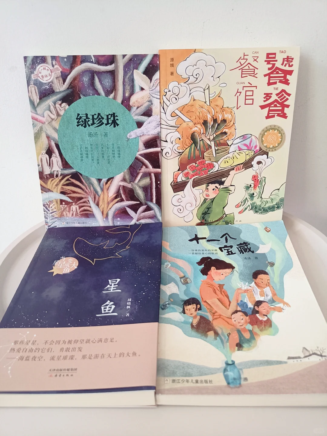 提升文学素养|9-12岁高质量文学书单📖