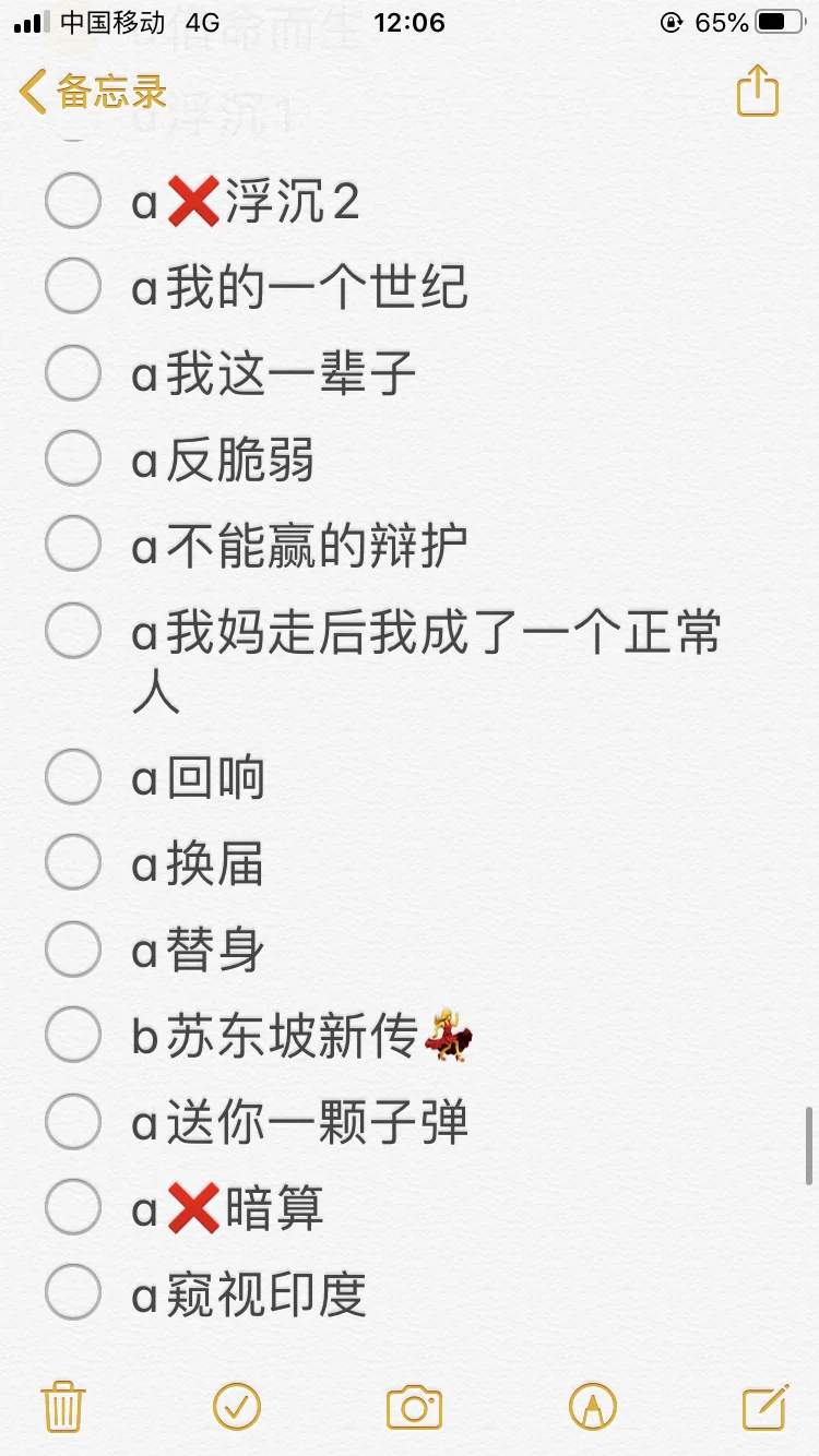 书单3⃣️