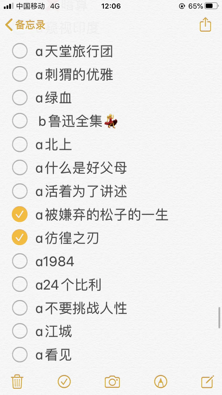 书单3⃣️