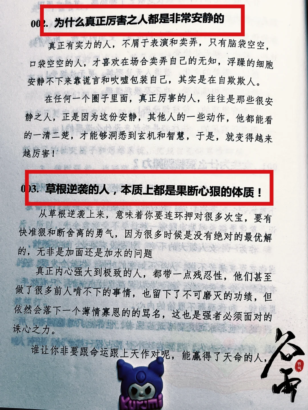 尺度可能略微有点大，女性🈲看哦