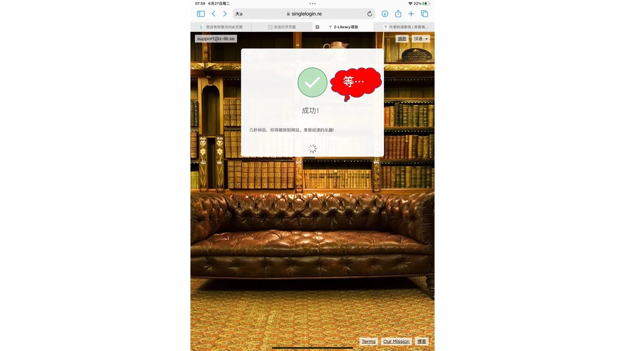 电子书自由的全教程