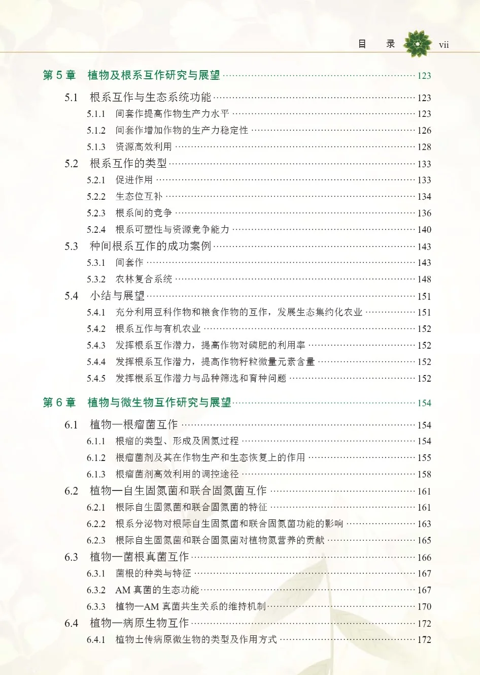 帮下电子书(专业类、文学类都可)，¥2/本