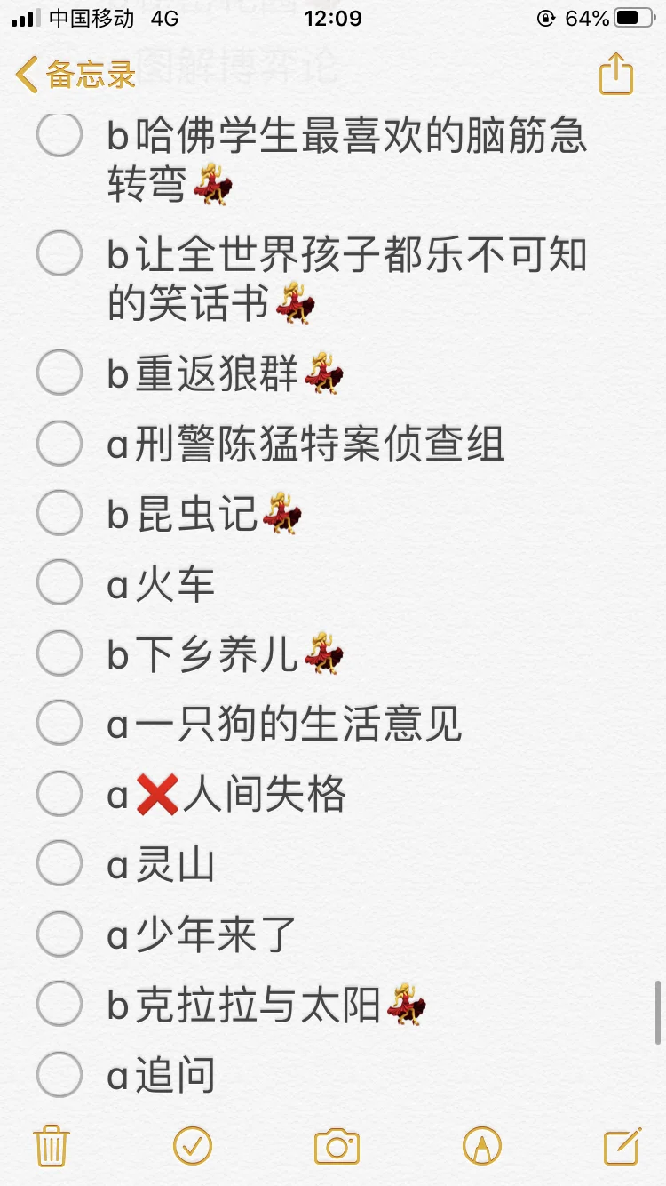 书单3⃣️
