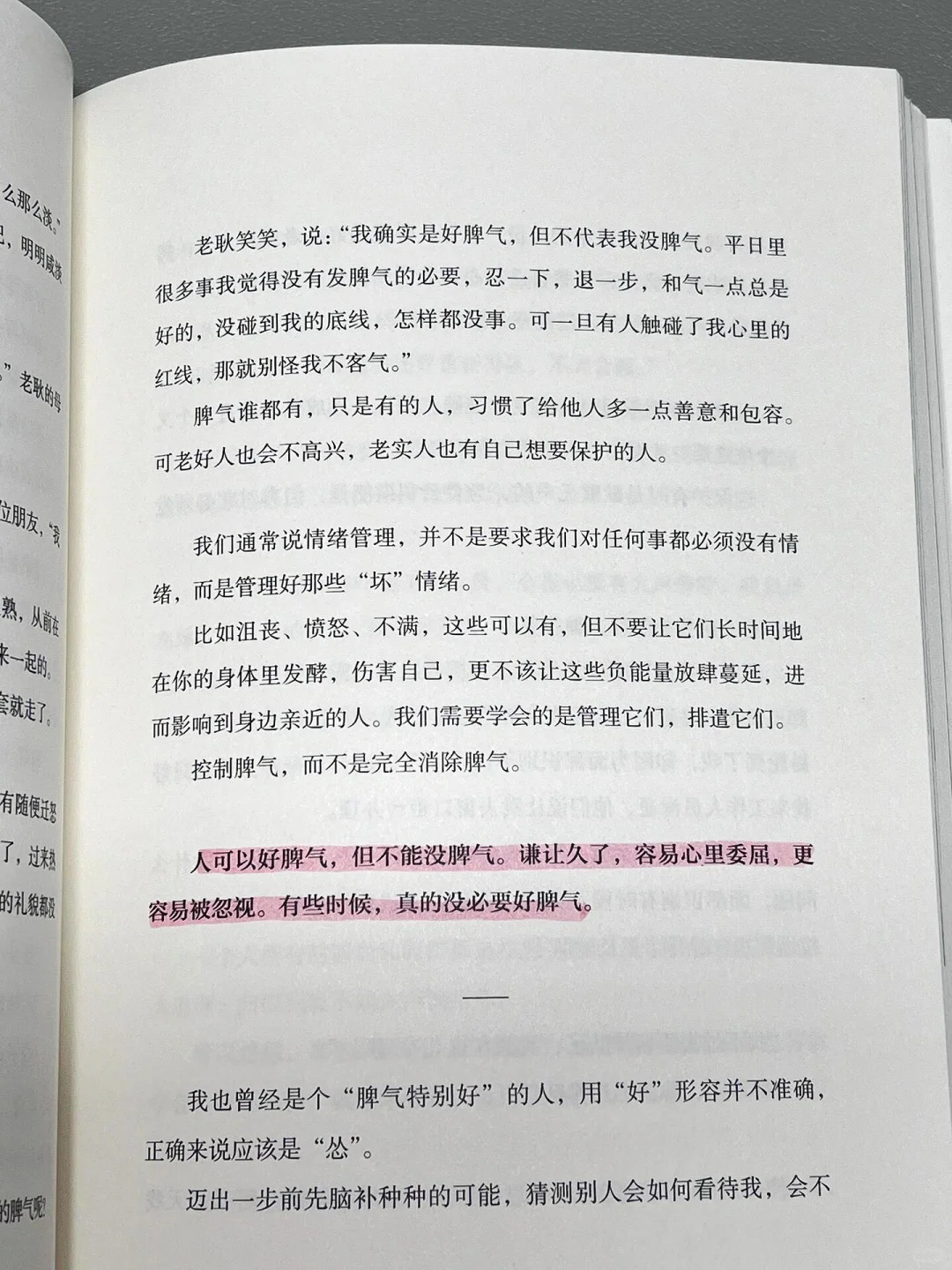 你与这个世界一样的美好🔆