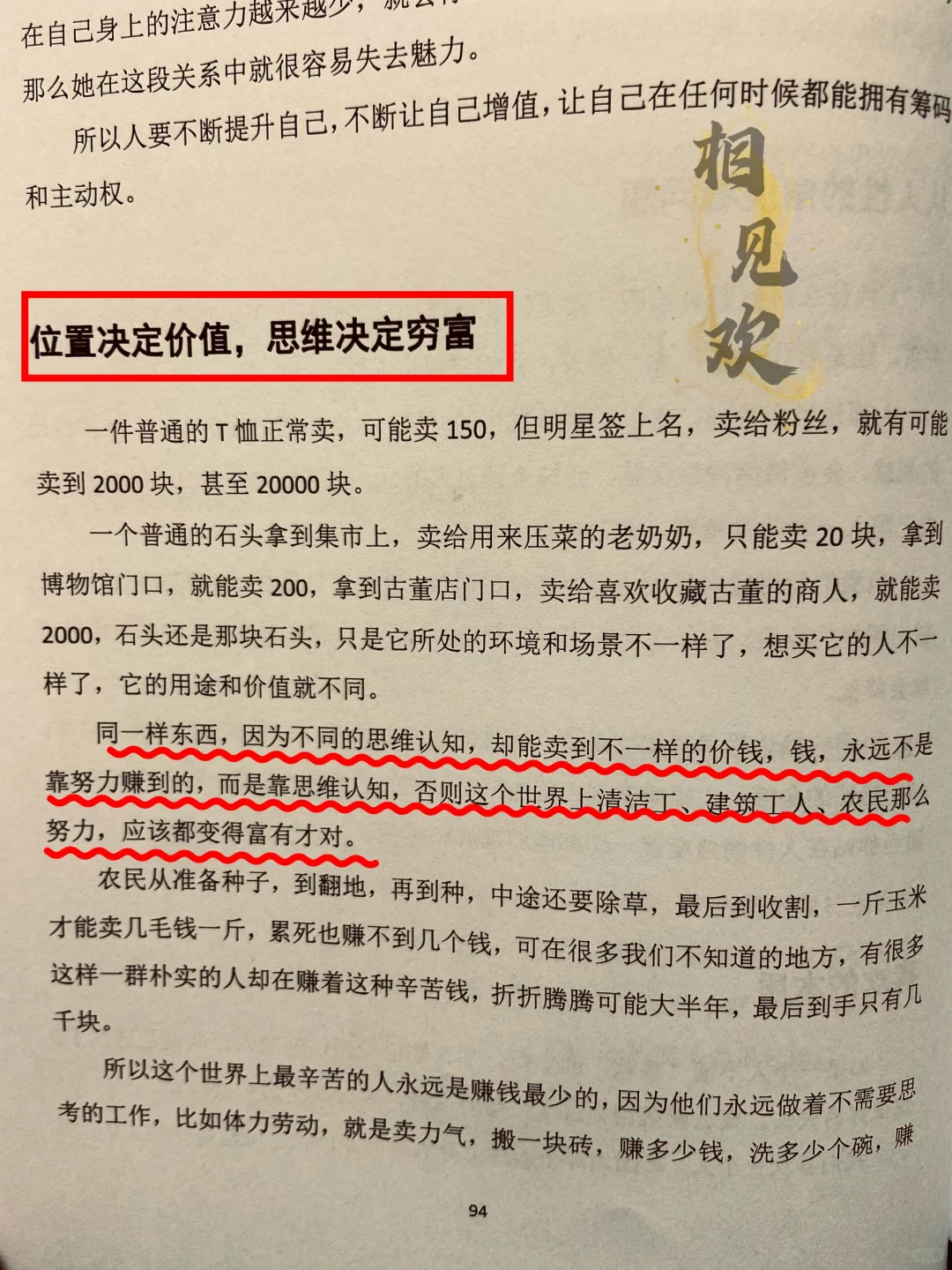 天呐 尺度过大，女性禁看。