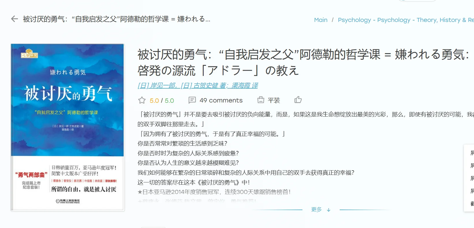 在线免费图书馆Zlibrary