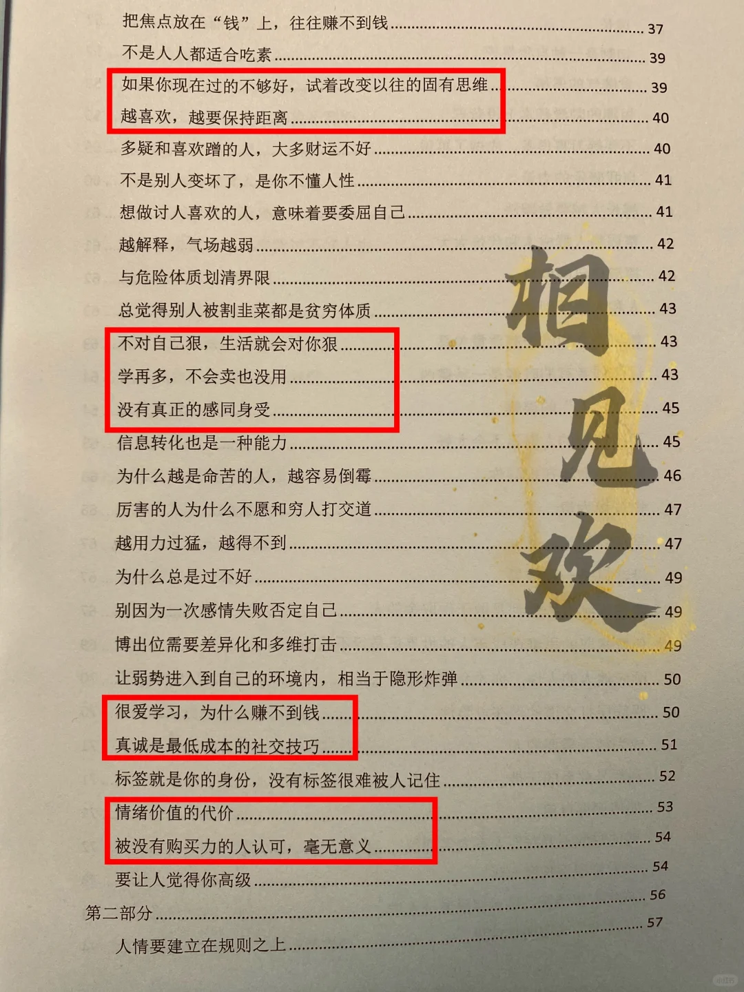 天呐 尺度过大，女性禁看。