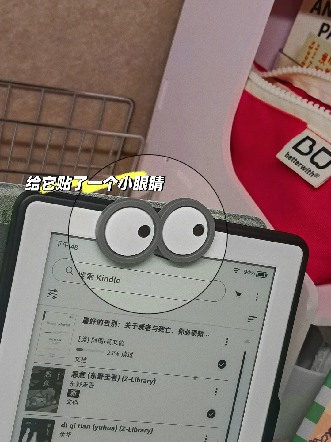 收到了人生中第一个kindle，好漂亮的小白