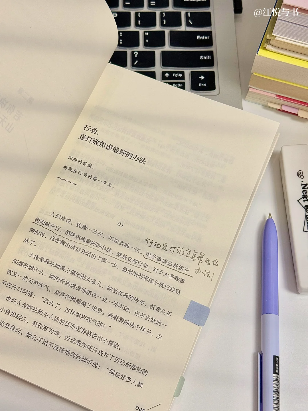 30岁觉醒的普通女孩，被这本书狠狠治愈了