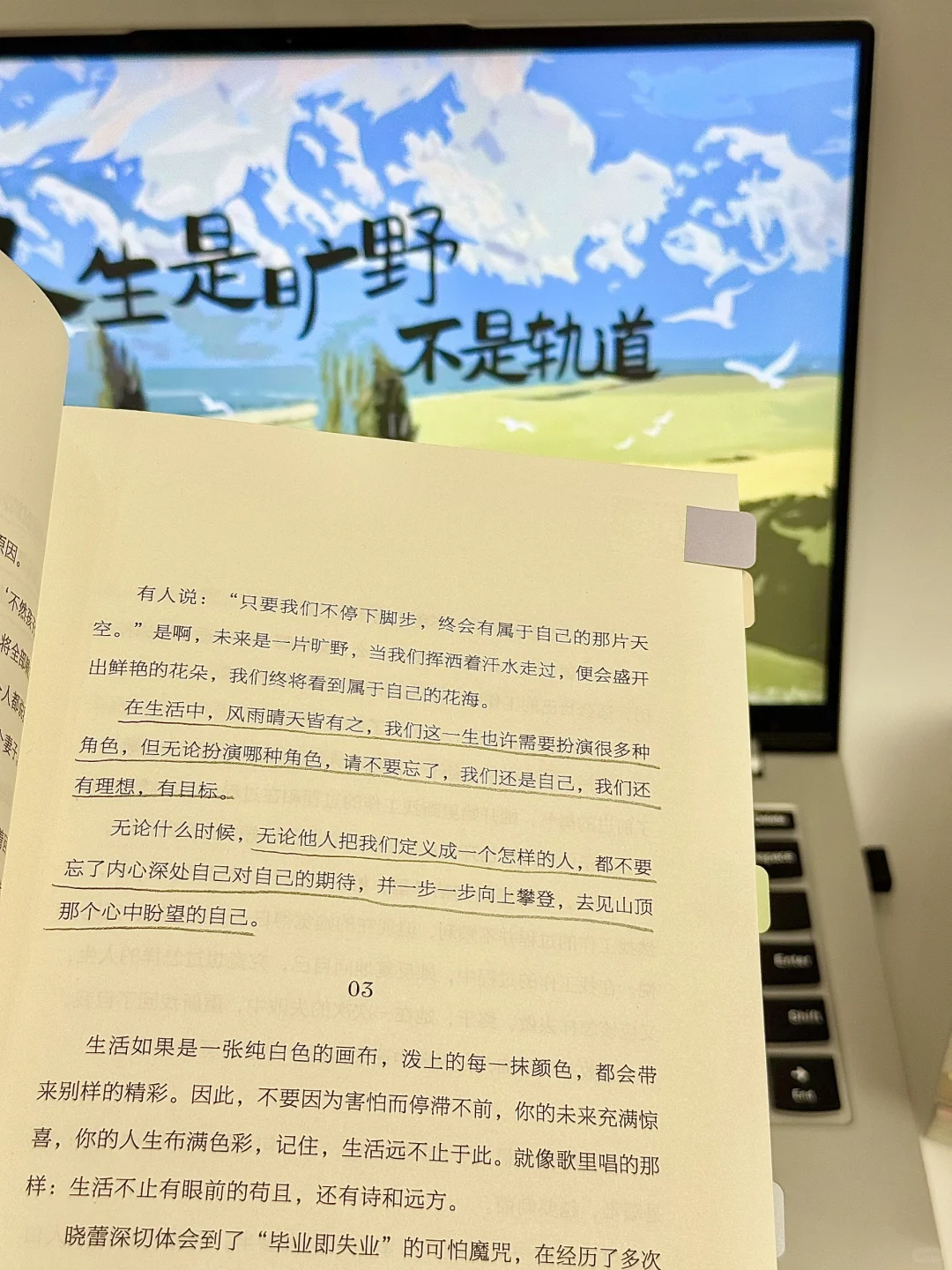 30岁觉醒的普通女孩，被这本书狠狠治愈了