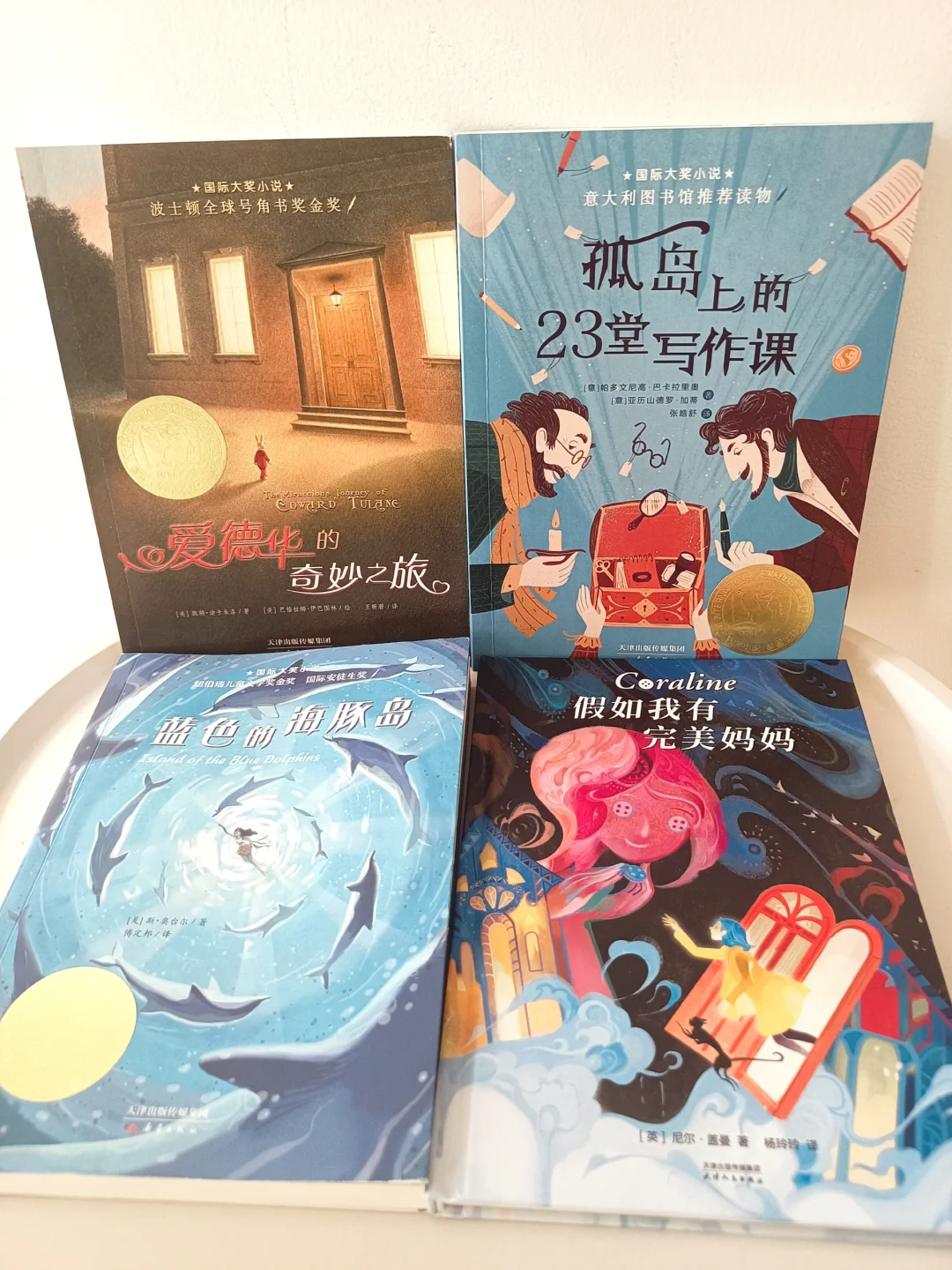 提升文学素养|9-12岁高质量文学书单📖
