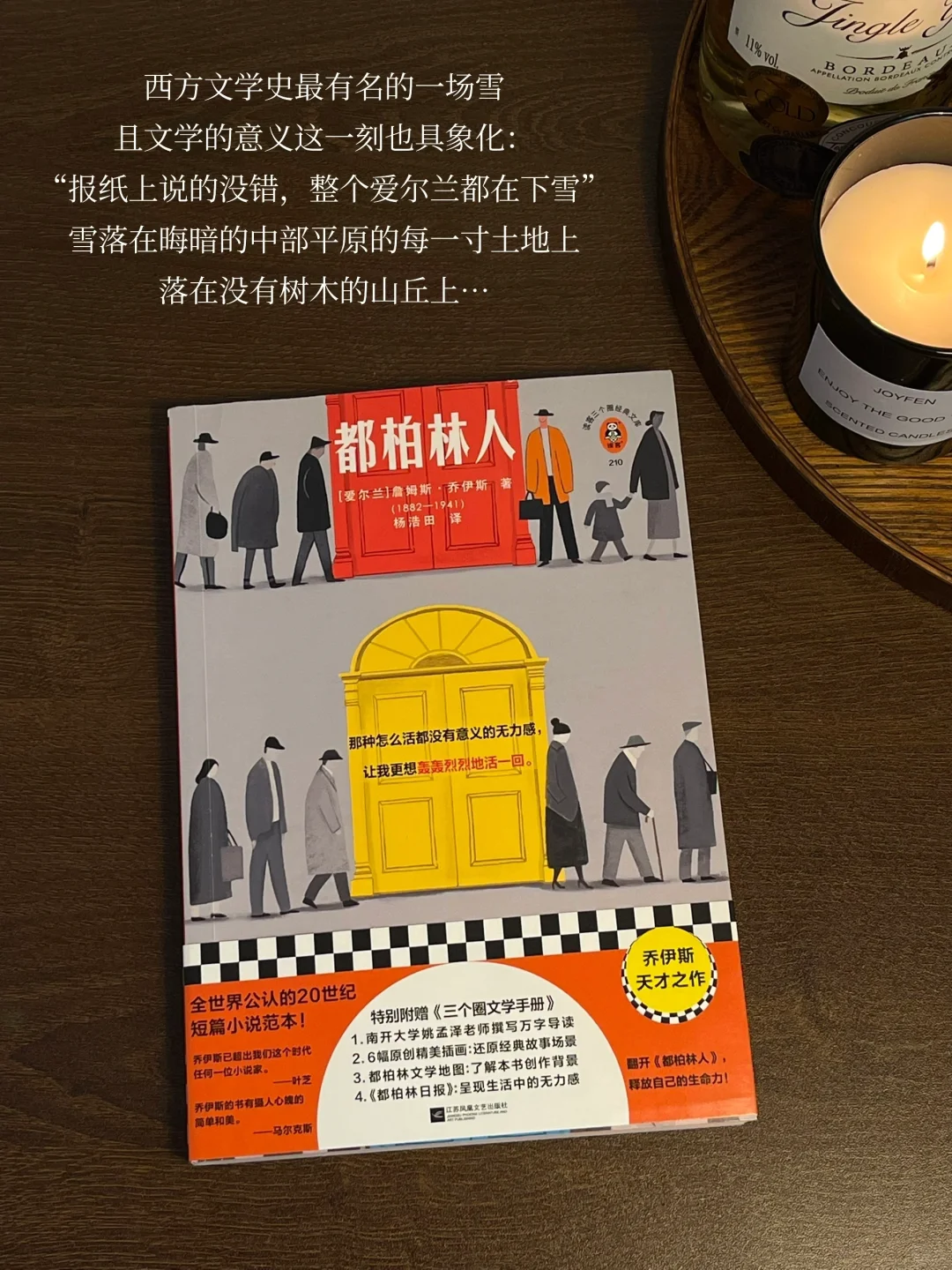 10月书单 |读书是见世界最低的成本