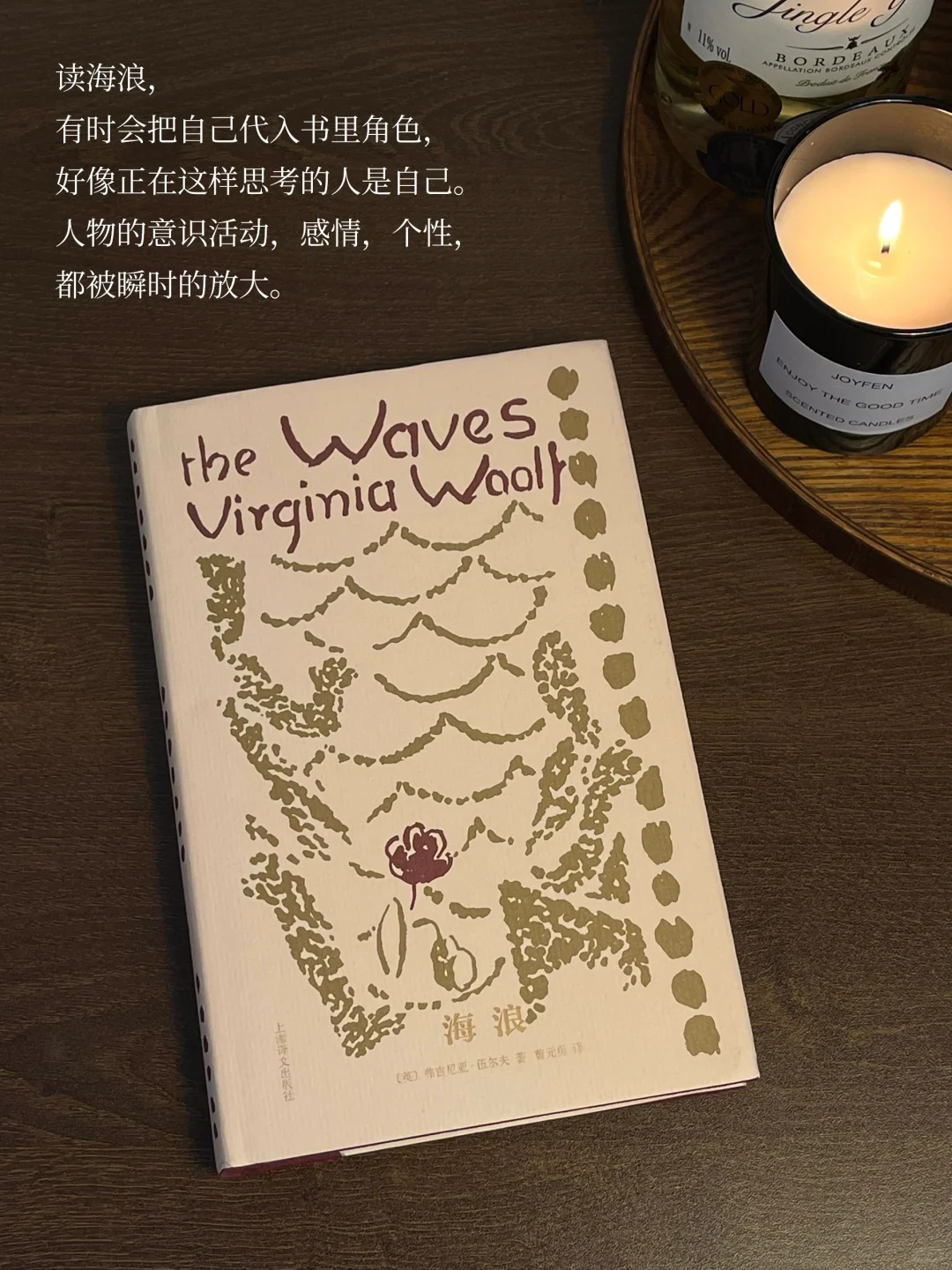 10月书单 |读书是见世界最低的成本