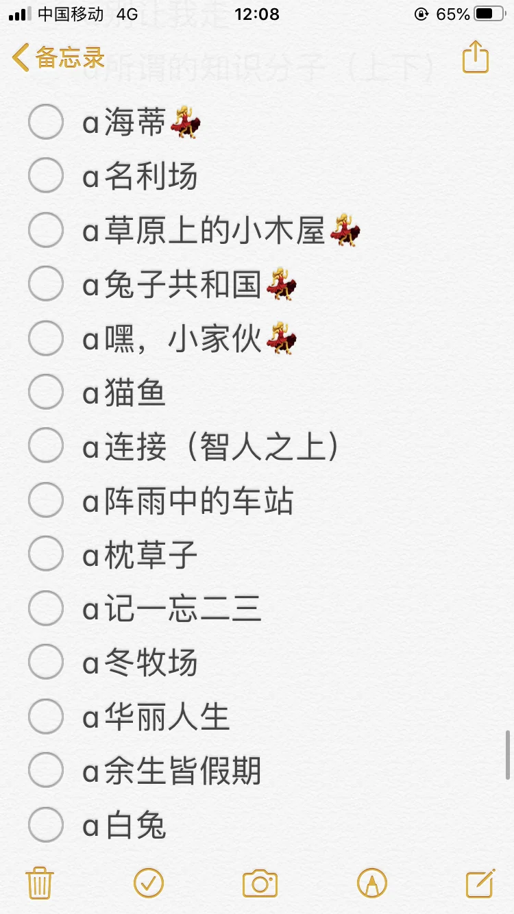书单3⃣️