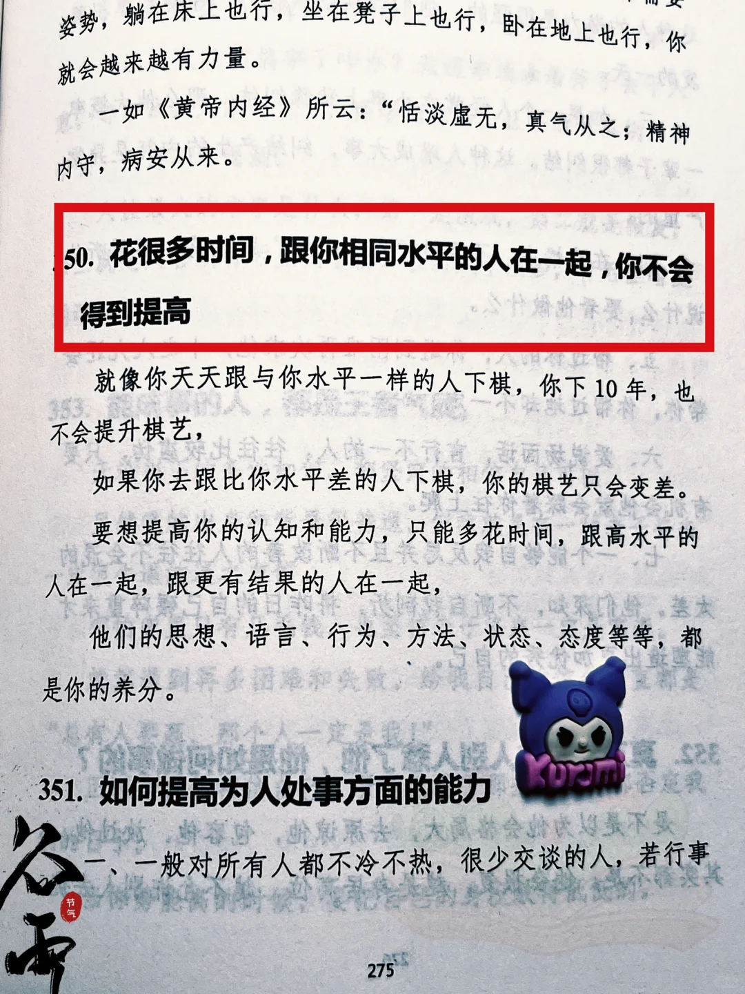 尺度可能略微有点大，女性🈲看哦