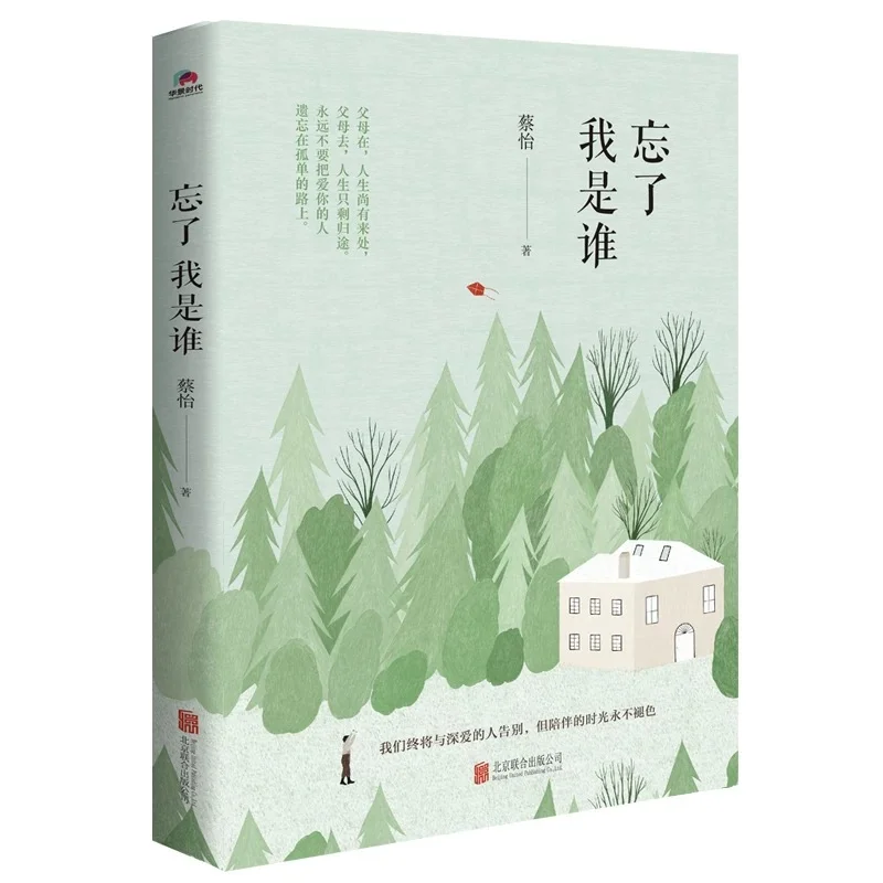 🍀春日治愈书单 | 爱读书的人是幸福的🫶🏻