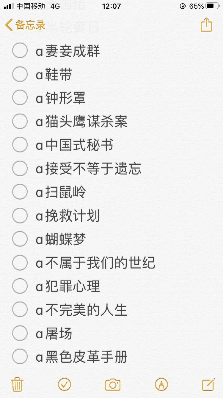 书单3⃣️