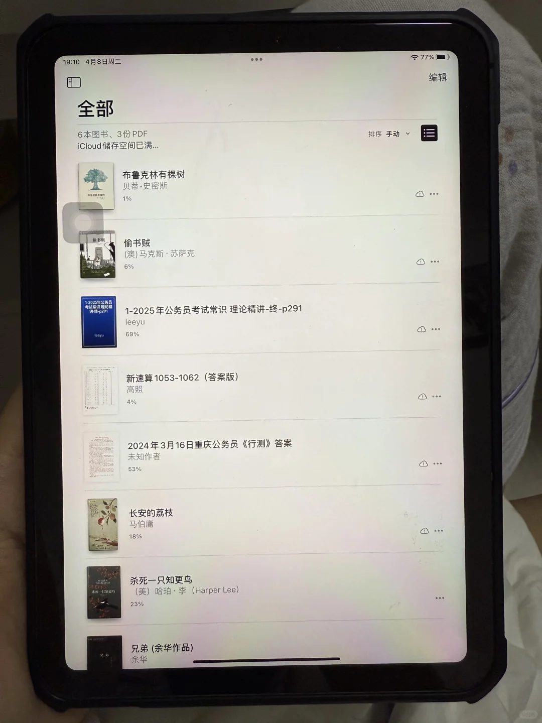 Zliabary 网站下载书籍