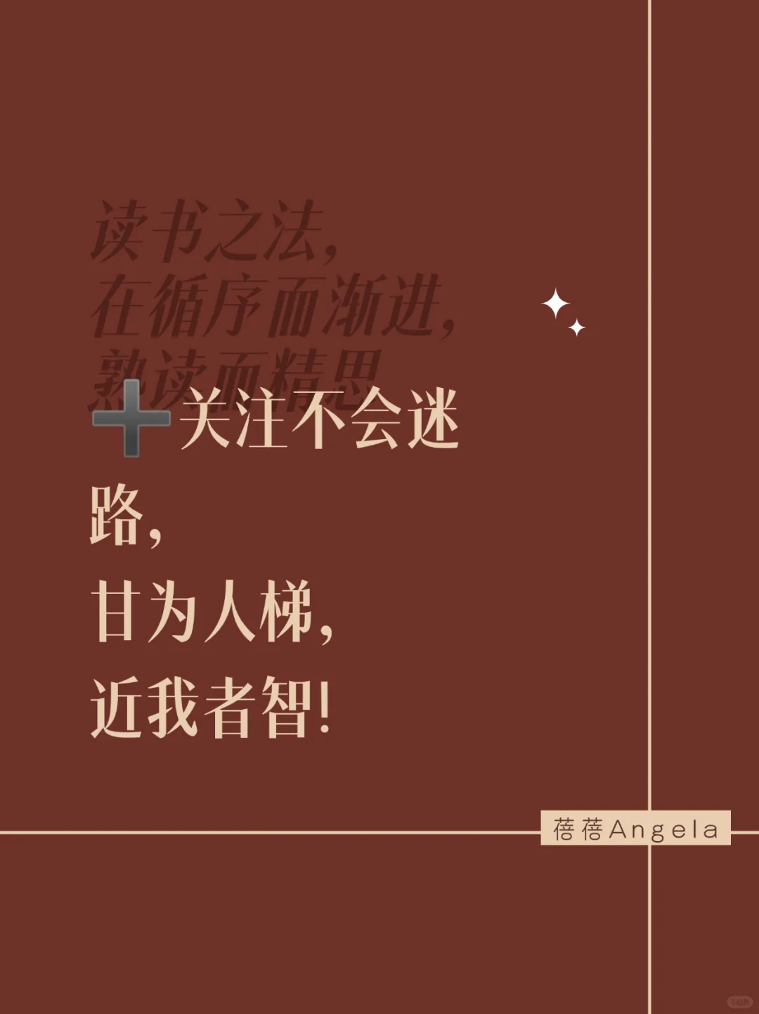 自律提升书单‖敢不敢一年读完这72本书
