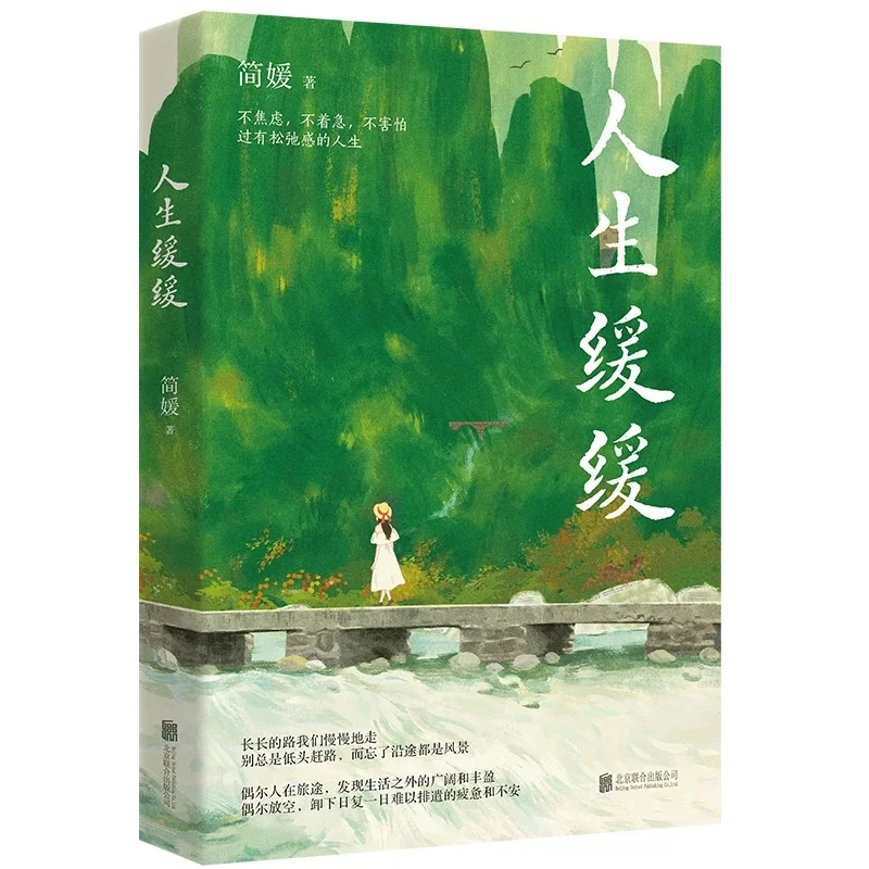 🍀春日治愈书单 | 爱读书的人是幸福的🫶🏻