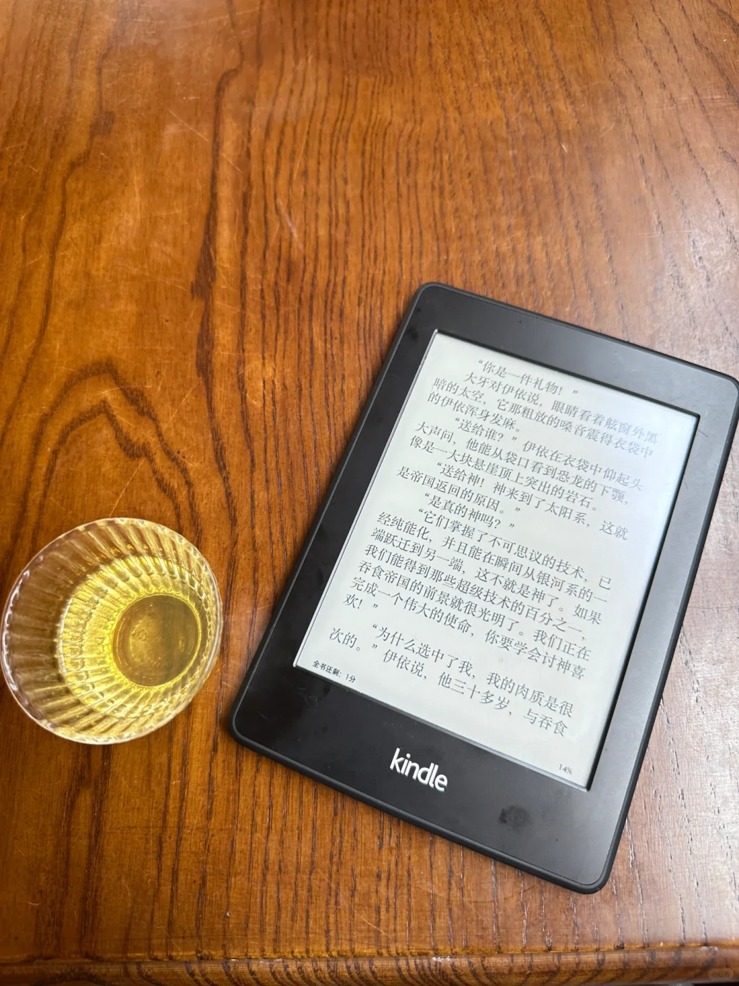 11月了你的Kindle还能用吗？附反馈
