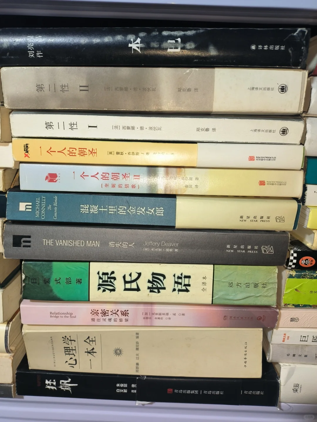 长期➗书 今天书单又更新了 需要的私我