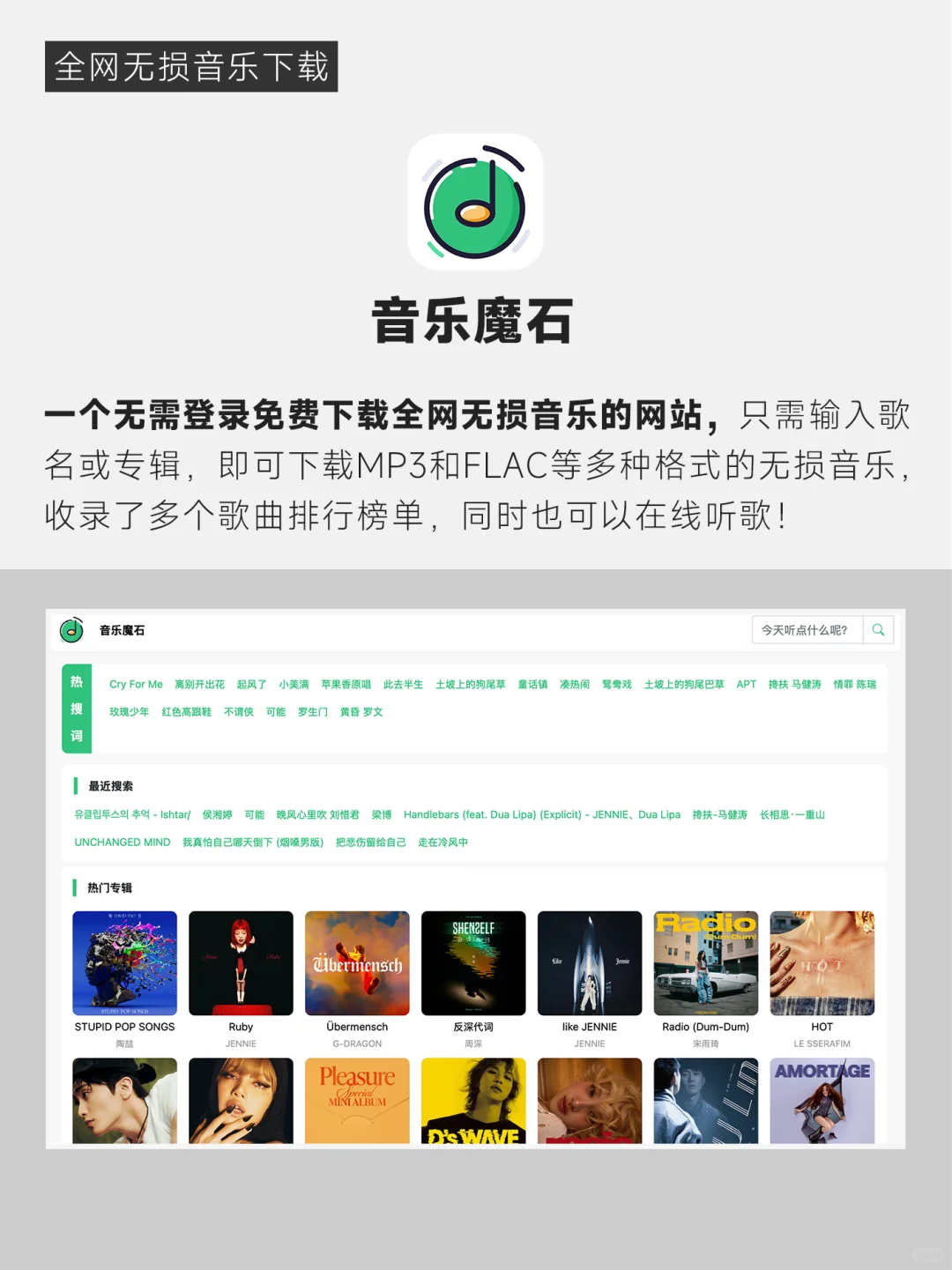 好用到哭了，6个良心免费的神仙网站！
