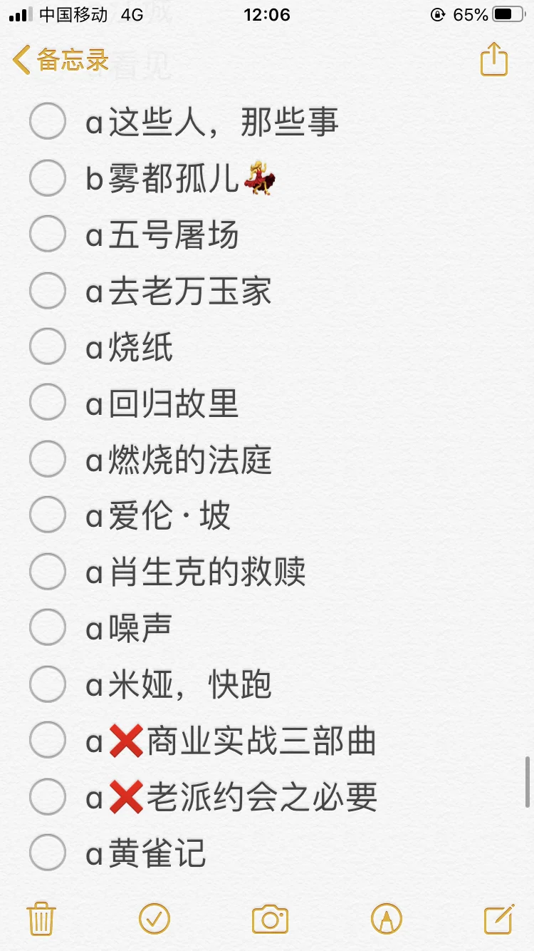 书单3⃣️