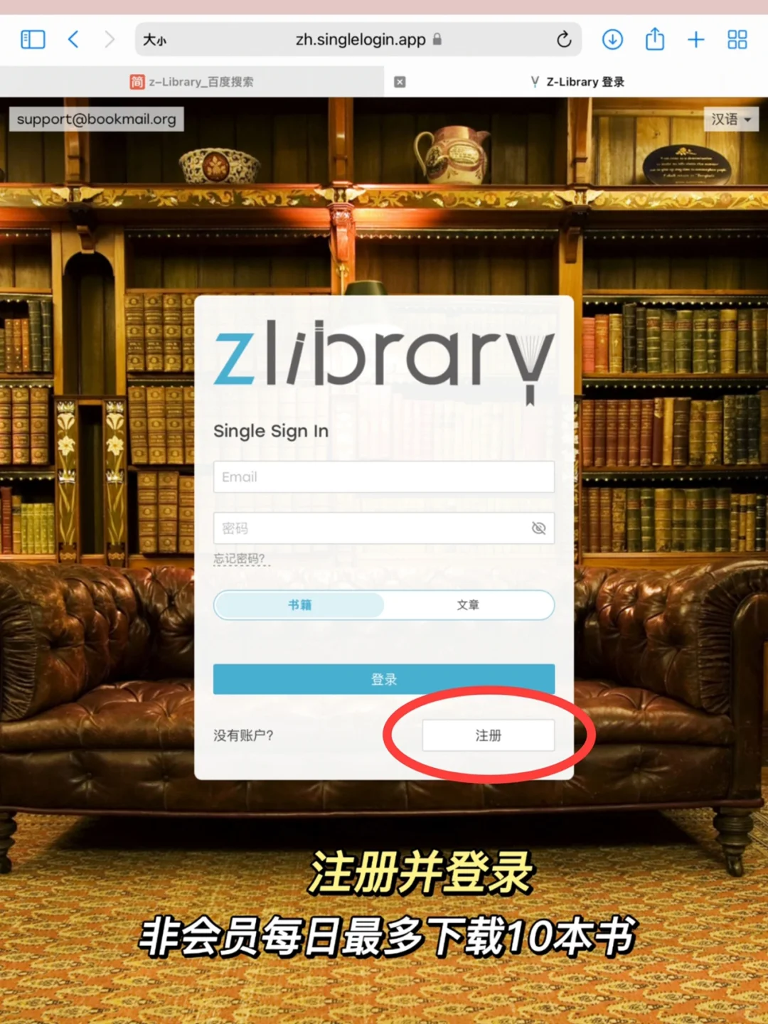 一个网站，带你实现电子书自由‼️