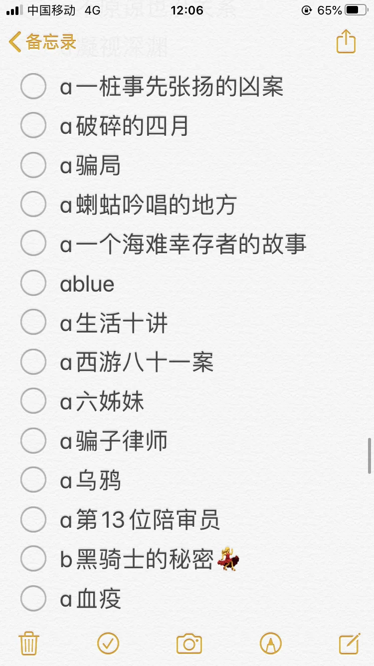 书单3⃣️