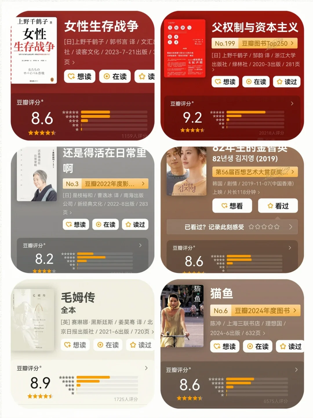 周轶君太太会选书了，35本私藏书单分享