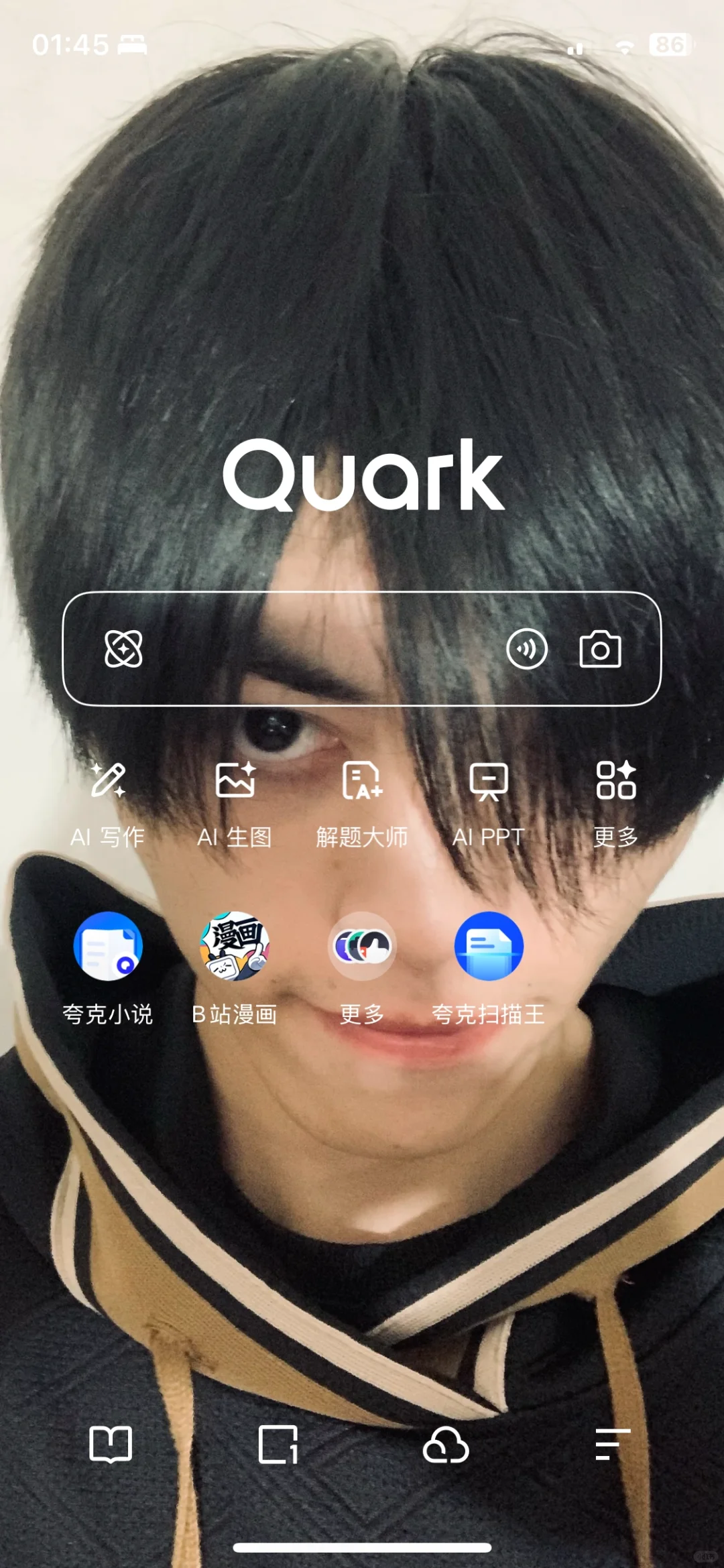大家在夸克的网盘里面都放些什么呢🤓