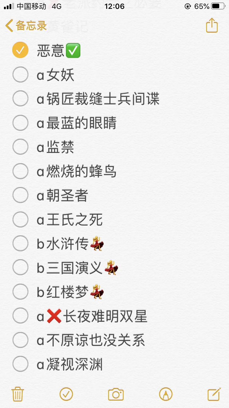 书单3⃣️