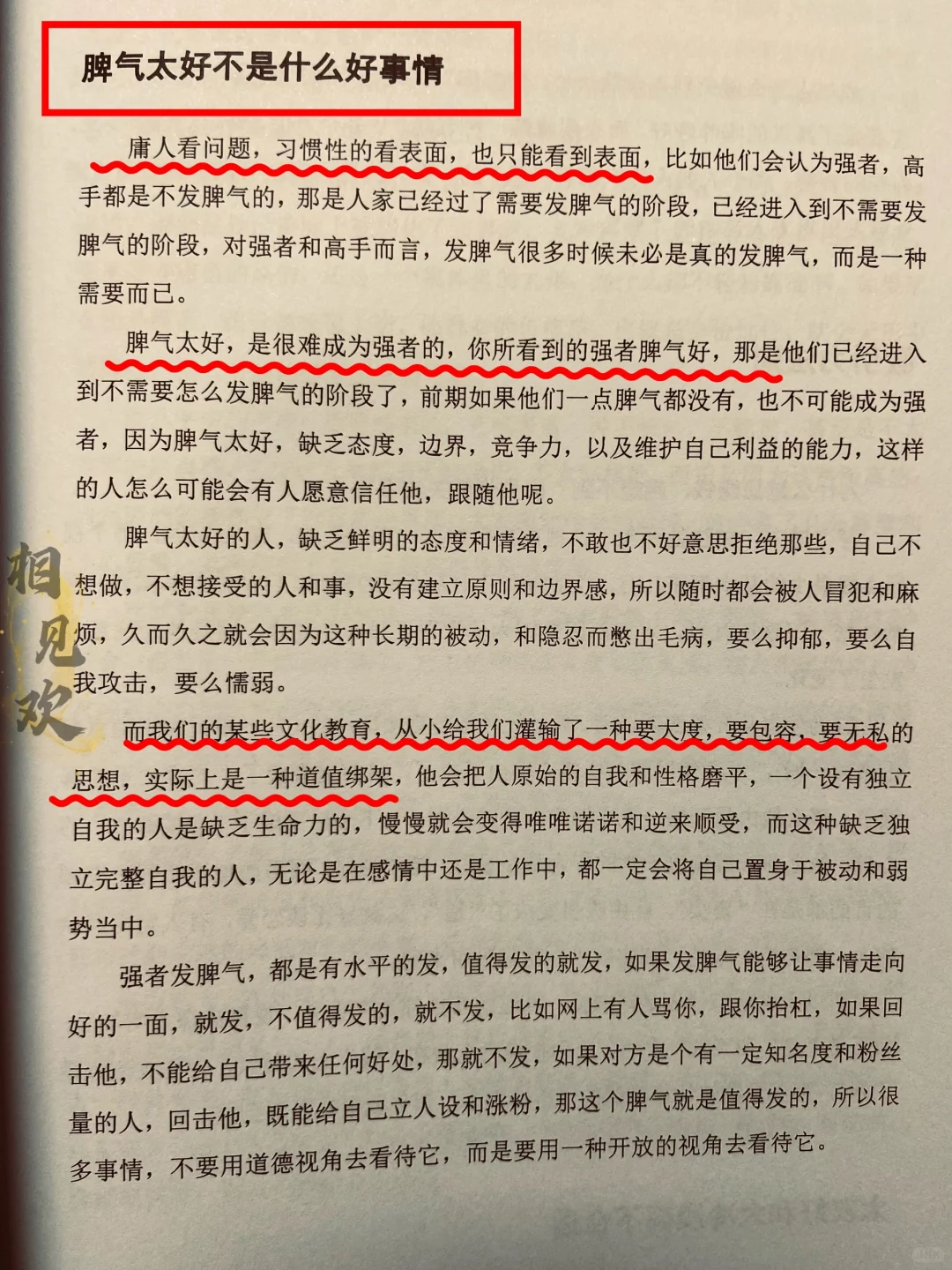 天呐 尺度过大，女性禁看。