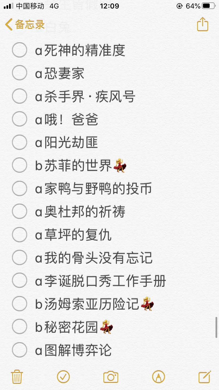 书单3⃣️