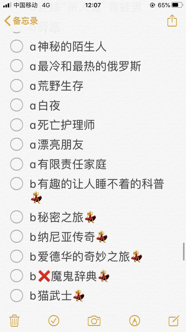 书单3⃣️