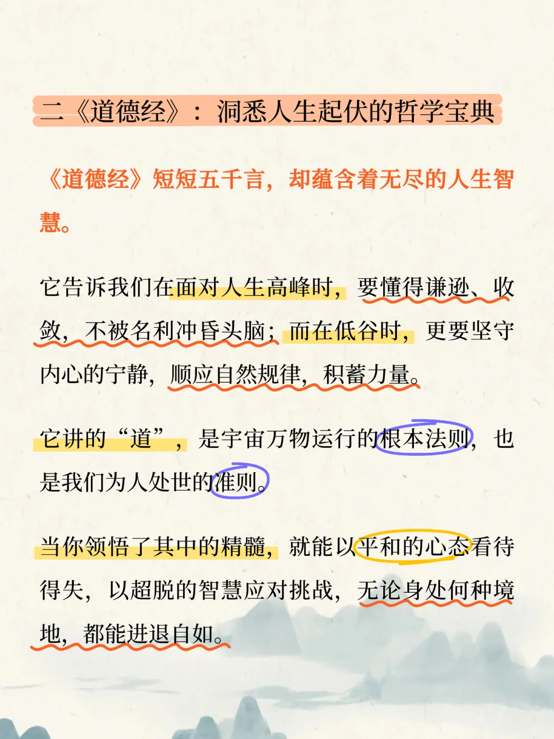 3本创业书单，建议所有老板翻烂！
