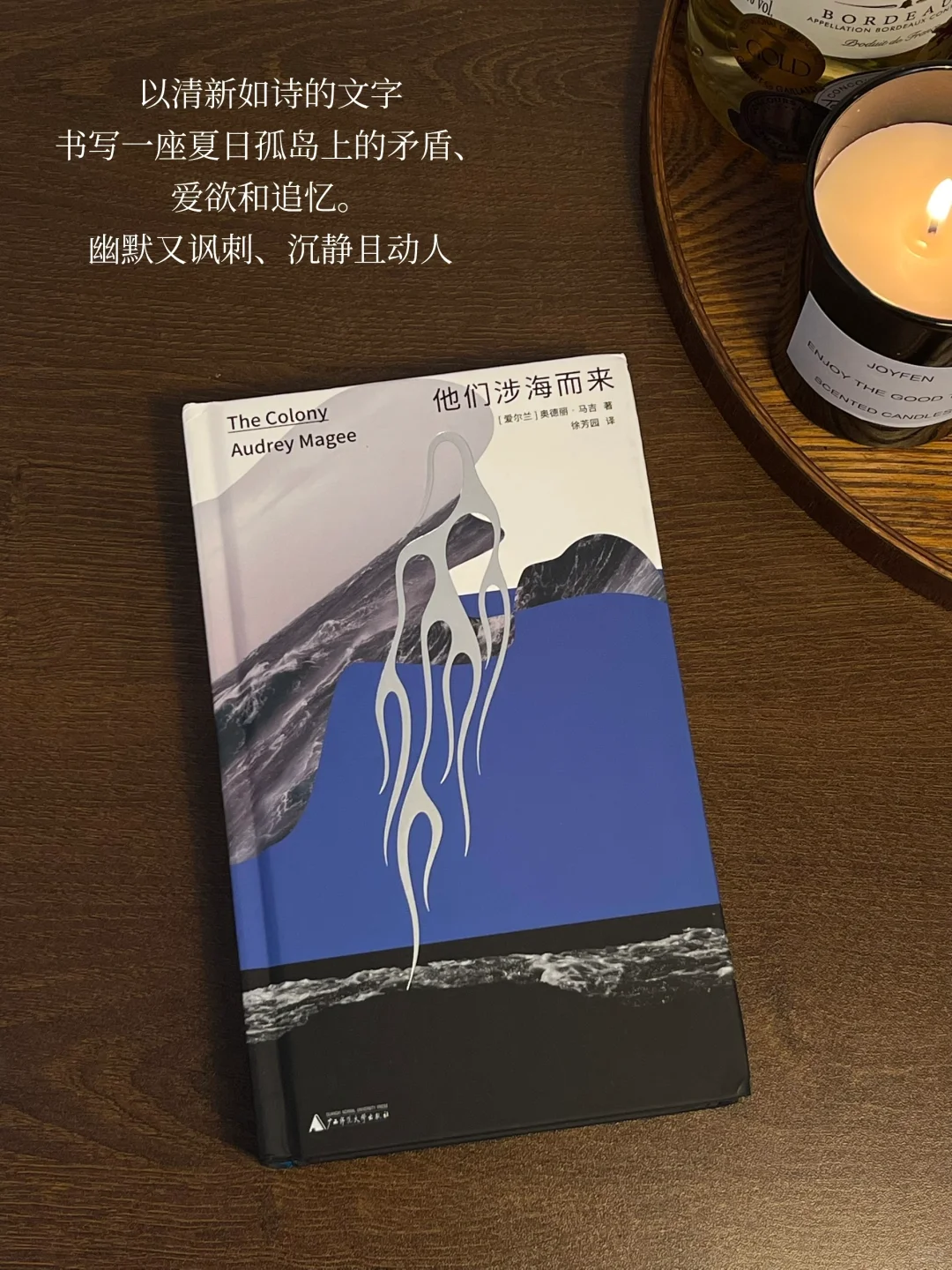 10月书单 |读书是见世界最低的成本